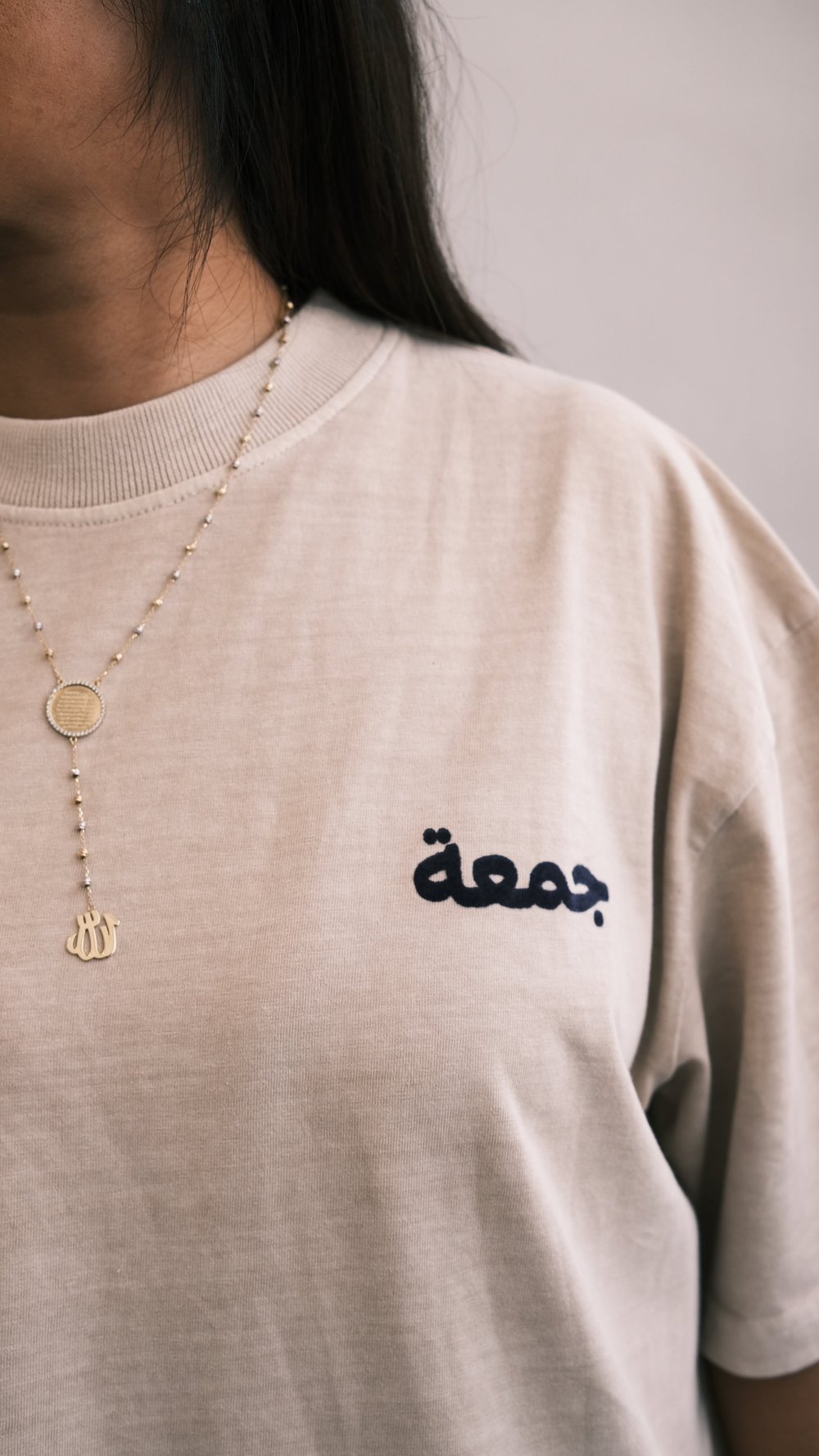 Arabic Logo T-shirt in Mocha Mousse