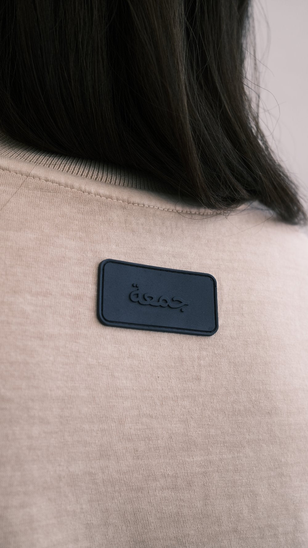 Arabic Logo T-shirt in Mocha Mousse