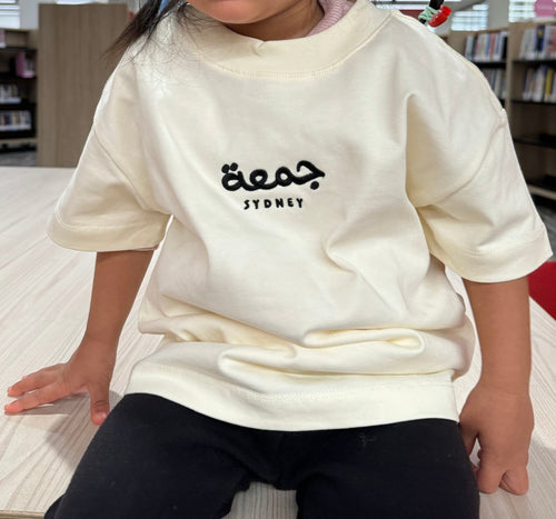 Falasteen Kids Tee in Ghee